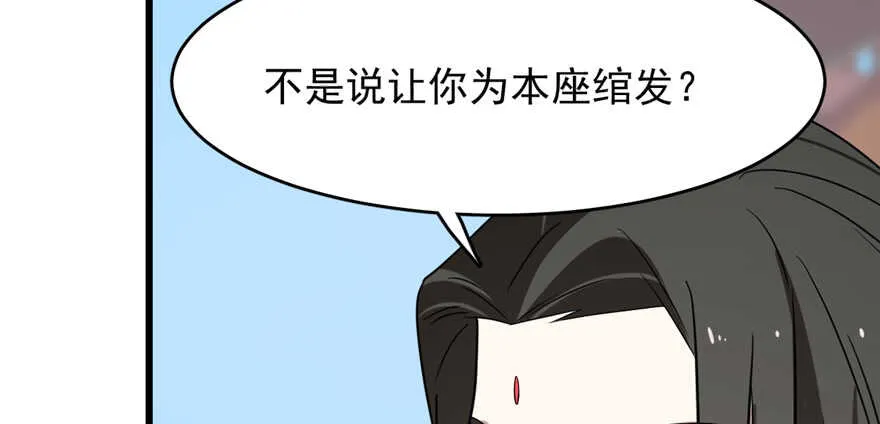 88 第69页