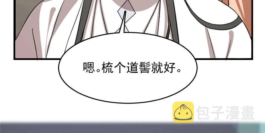 88 第76页