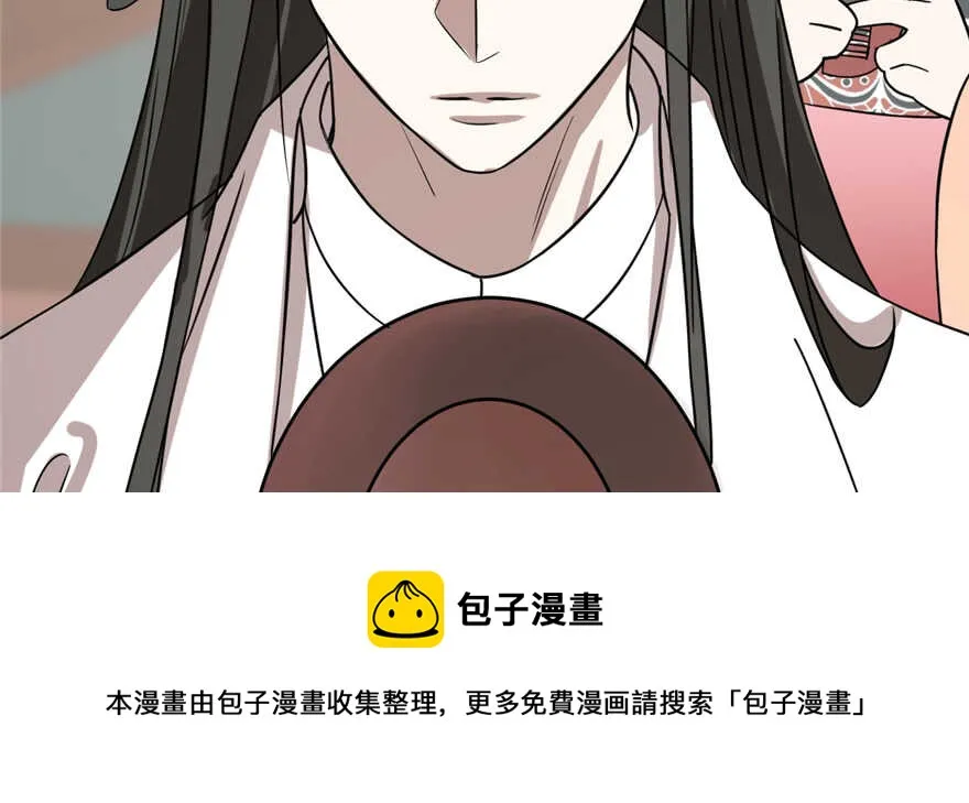 88 第81页