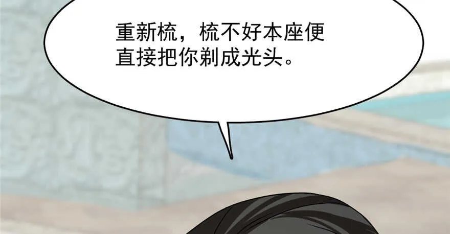 88 第85页