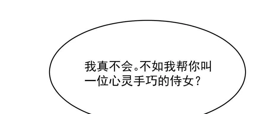 88 第90页