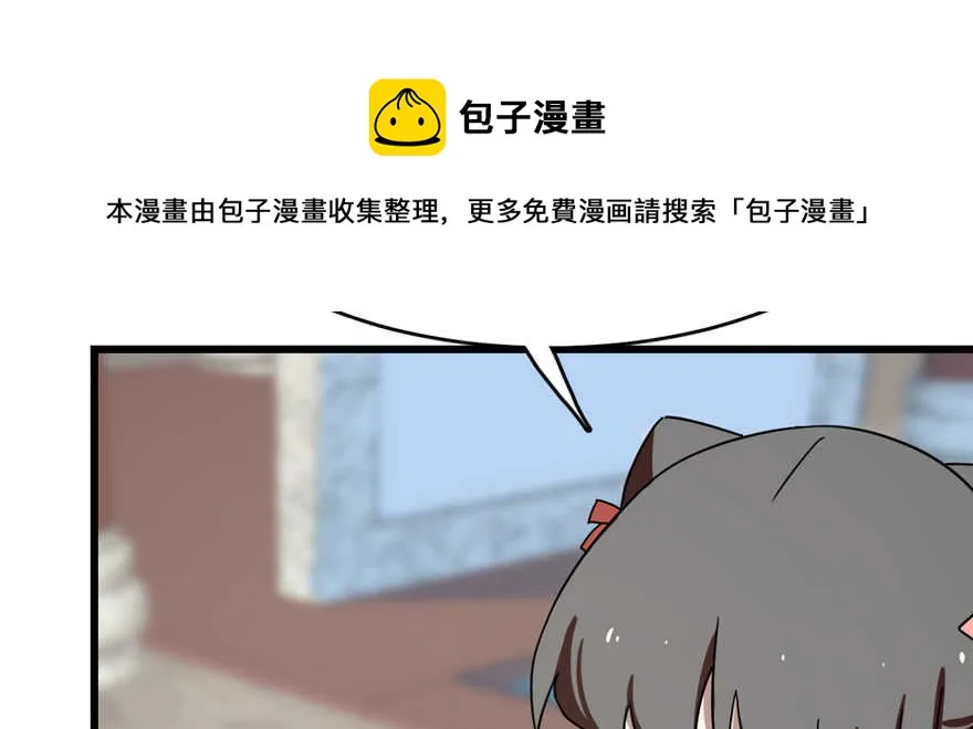 88 第91页