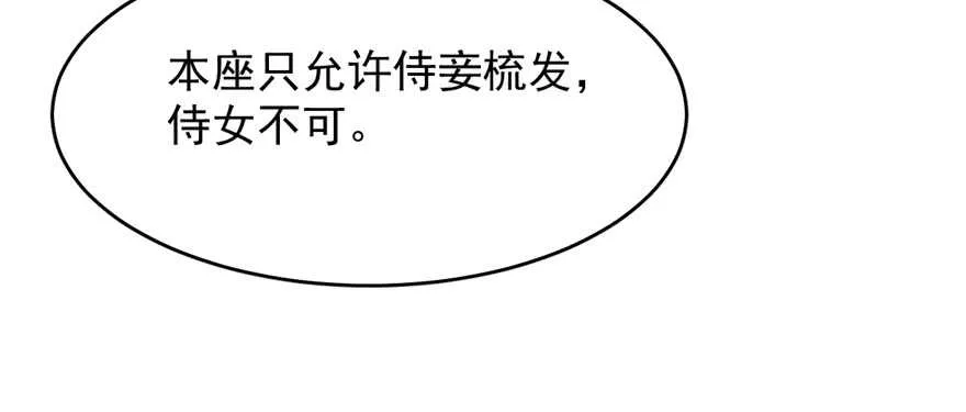 88 第94页