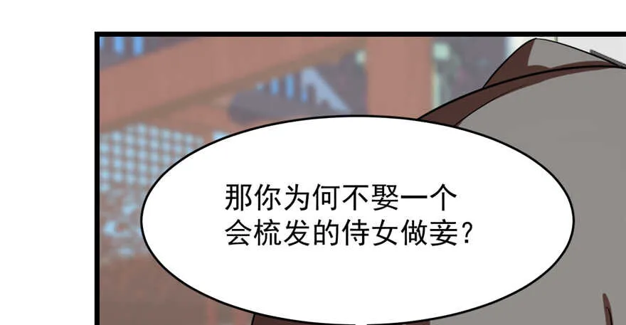 88 第95页