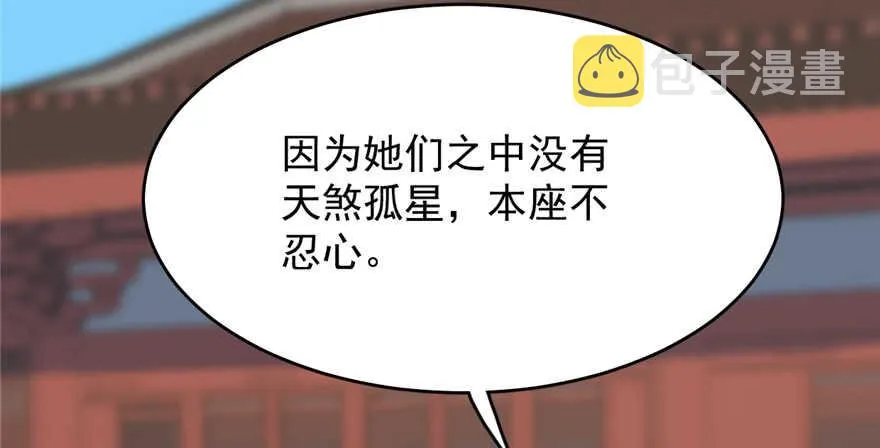 88 第98页