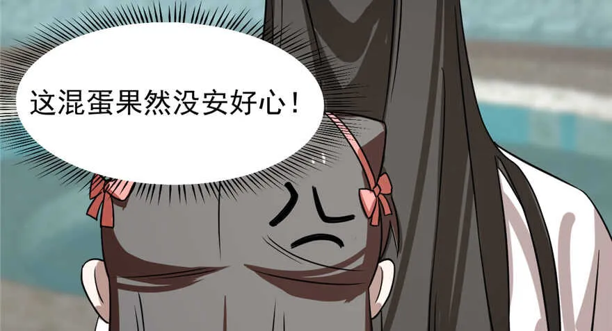 88 第100页