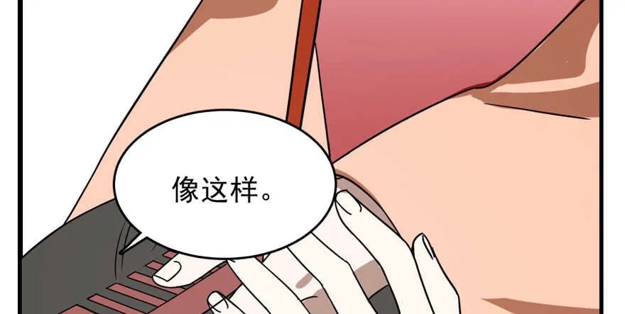 88 第110页