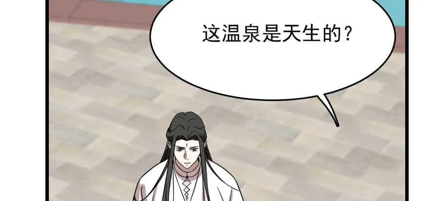 88 第119页