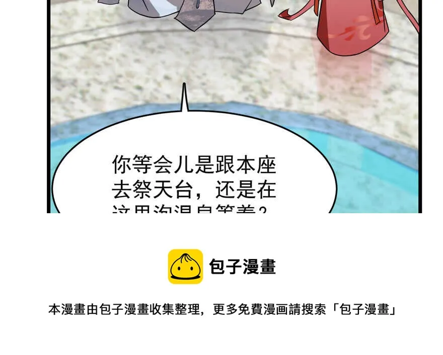 88 第121页