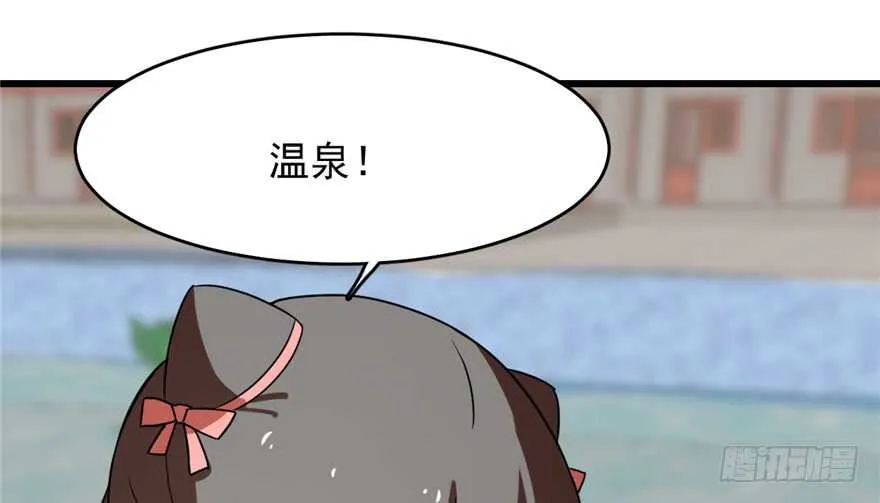 88 第123页