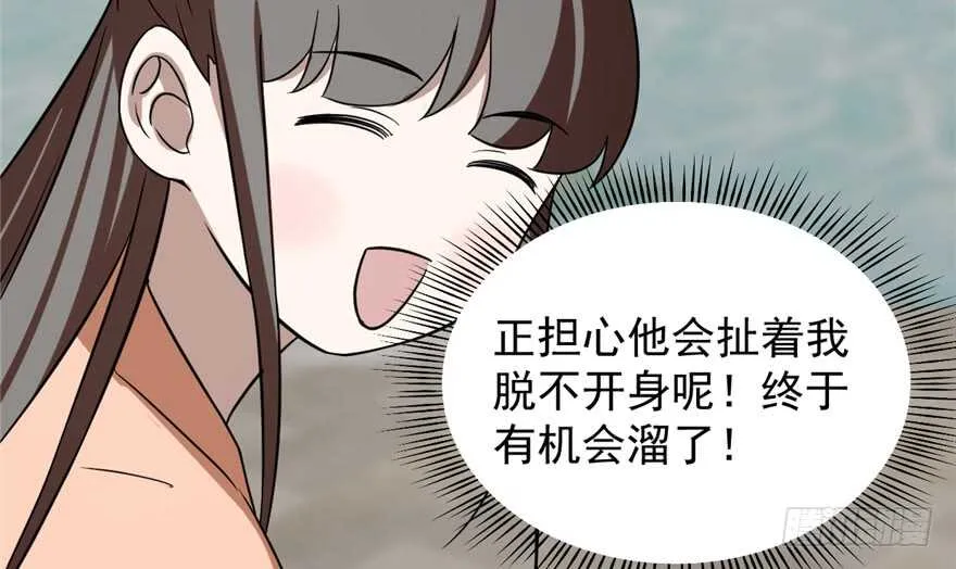 88 第124页
