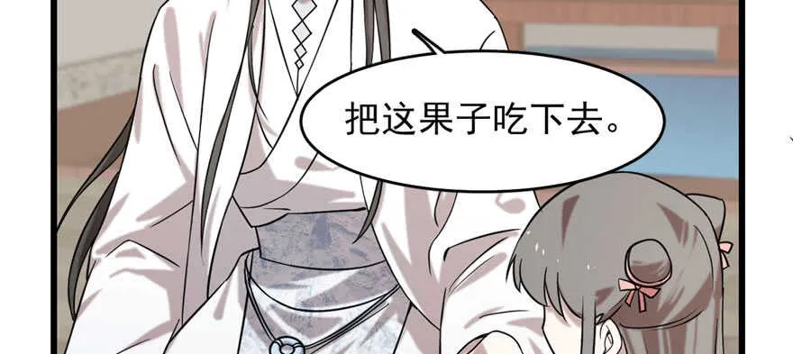 89 第8页