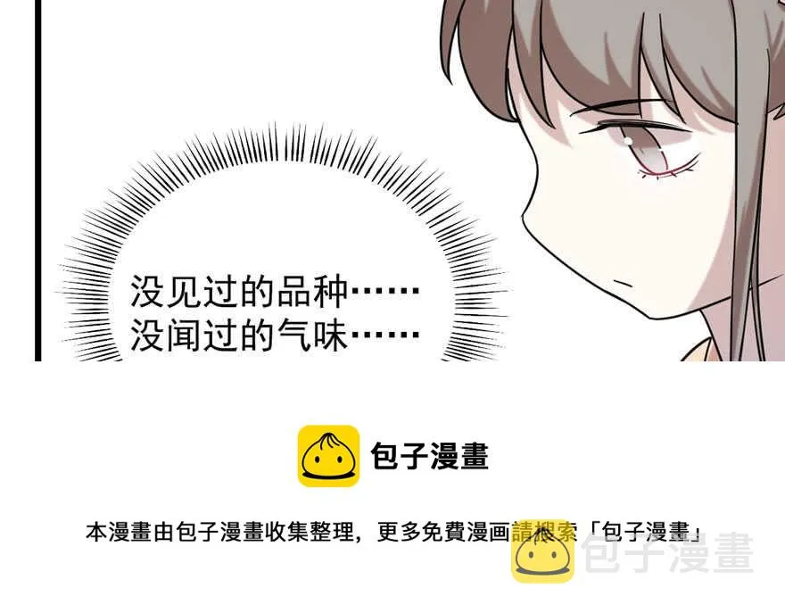 89 第11页