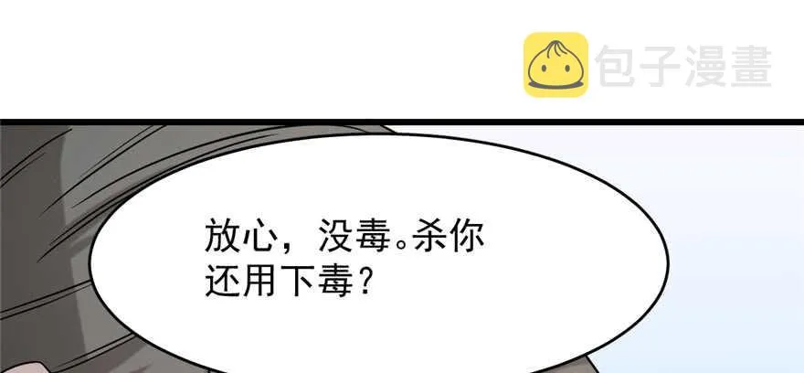 89 第14页