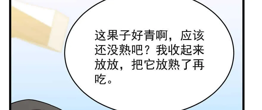 89 第19页