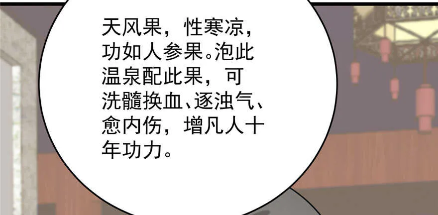 89 第27页