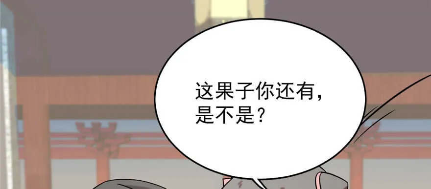 89 第32页