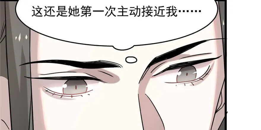 89 第36页