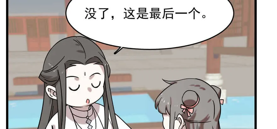 89 第38页
