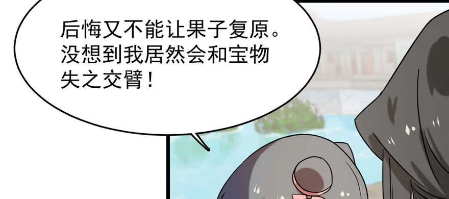 89 第43页