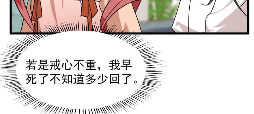 89 第48页
