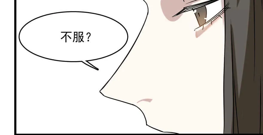89 第50页