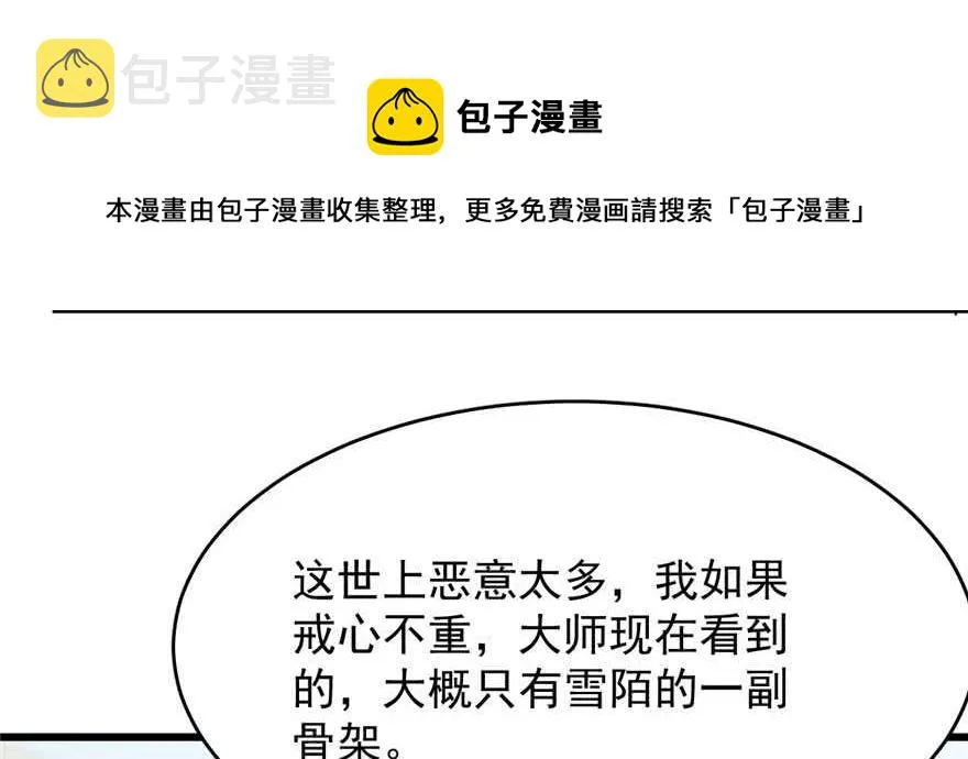 89 第51页