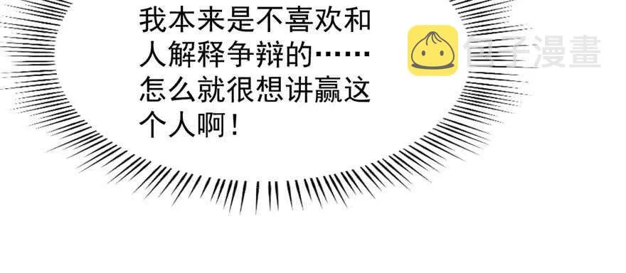 89 第54页