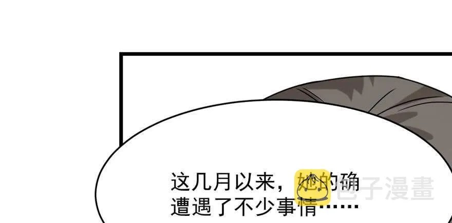 89 第55页