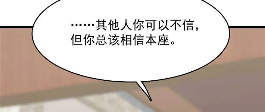 89 第59页