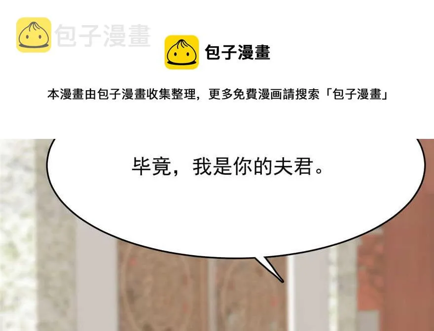 89 第61页