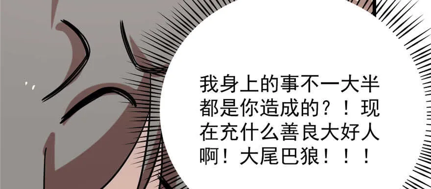 89 第68页