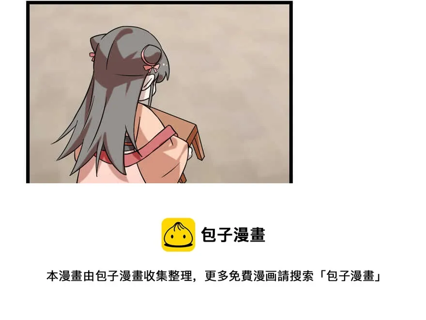 89 第71页