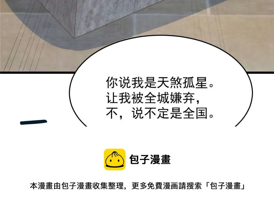 89 第81页
