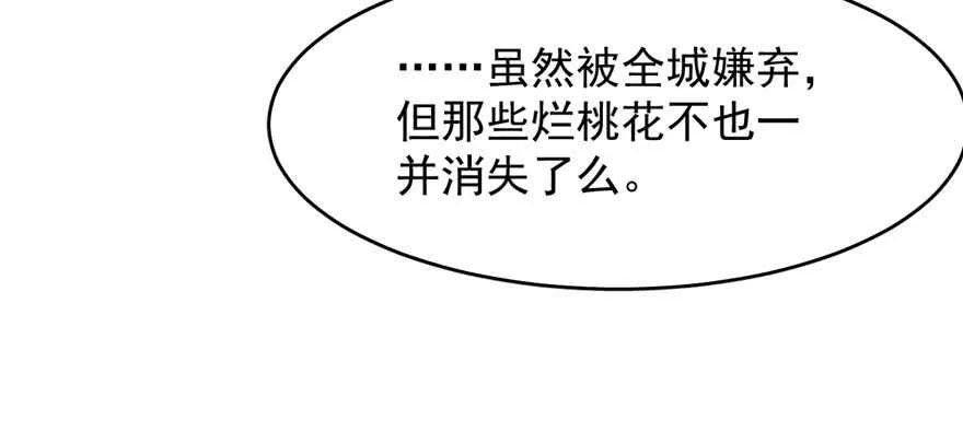 89 第85页