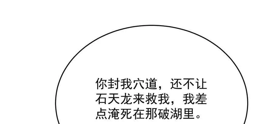 89 第86页