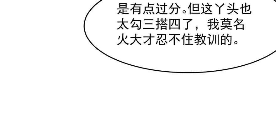 89 第90页