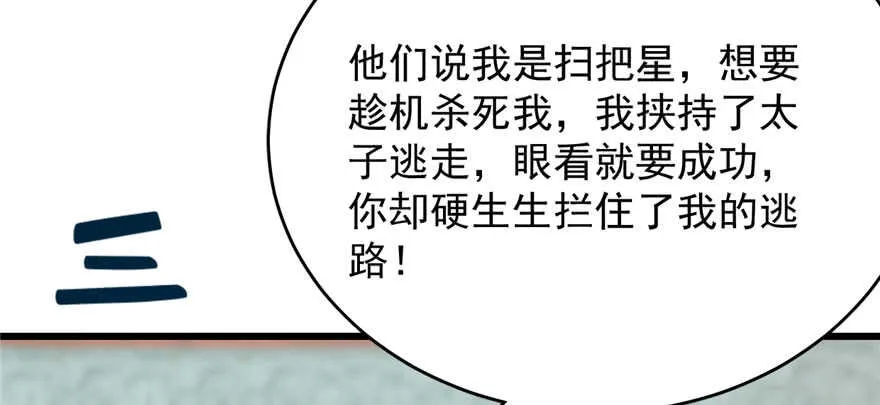 89 第92页
