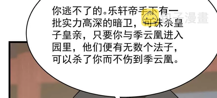 89 第96页