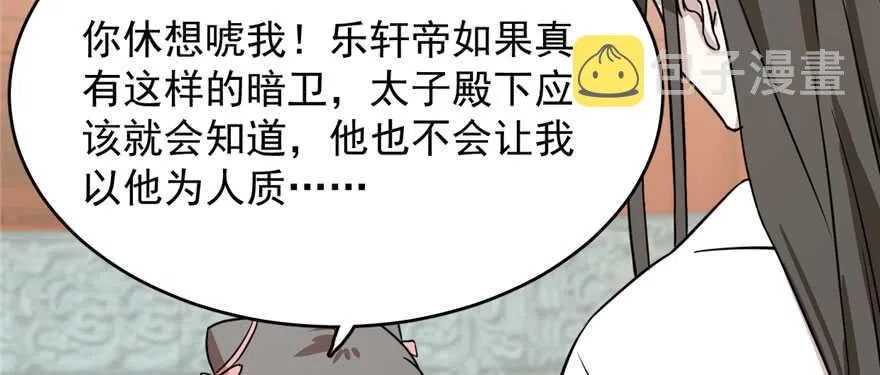 89 第103页