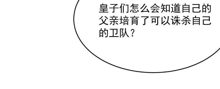 89 第106页