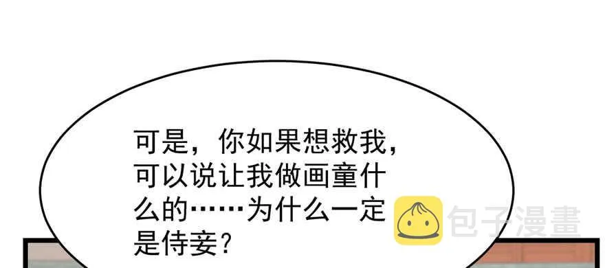 89 第110页
