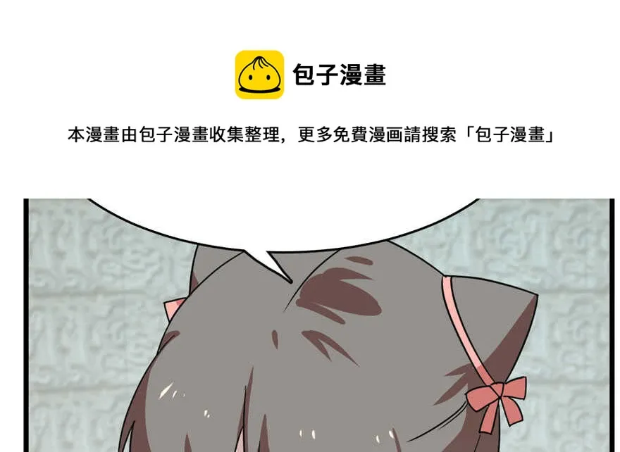 89 第111页