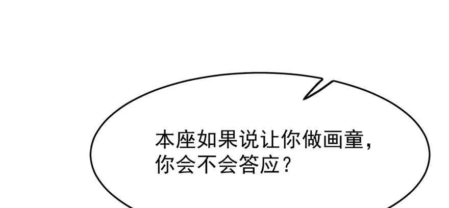 89 第114页