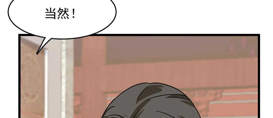 89 第116页