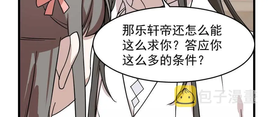 89 第118页