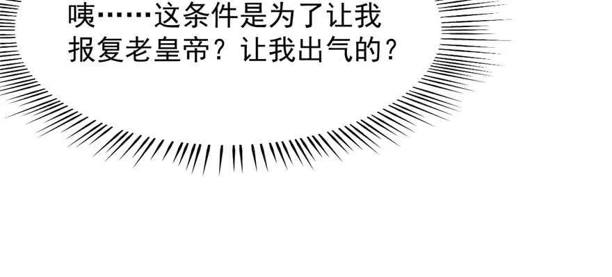 89 第120页