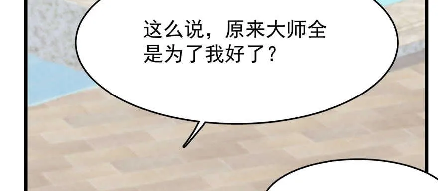 89 第122页