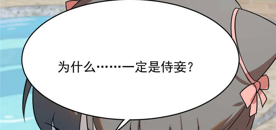 89 第128页