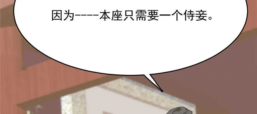 89 第133页